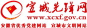 宣稱先鋒網(wǎng)